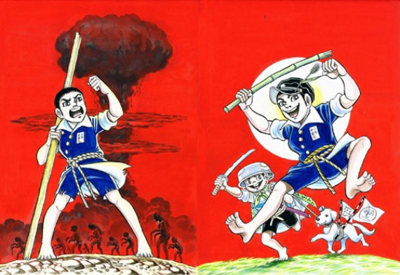 barefoot gen