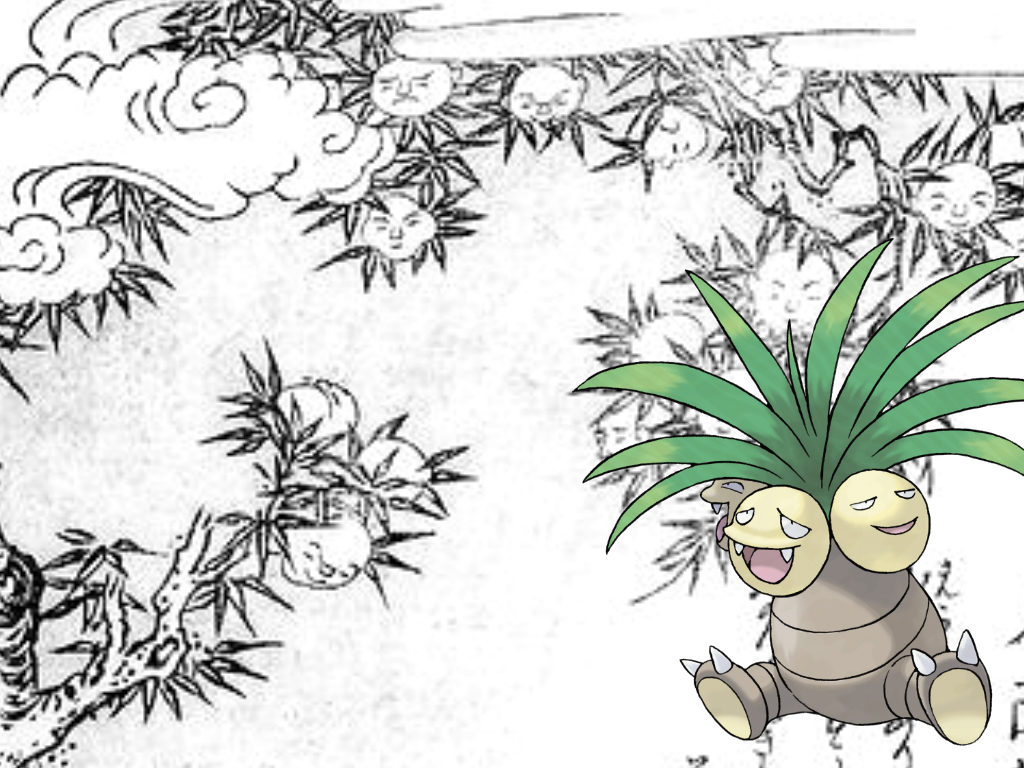 Exeggutor