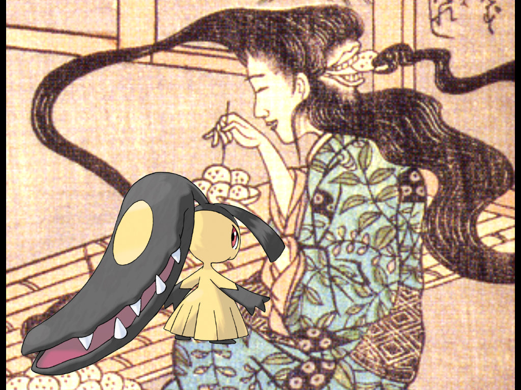 Mawile