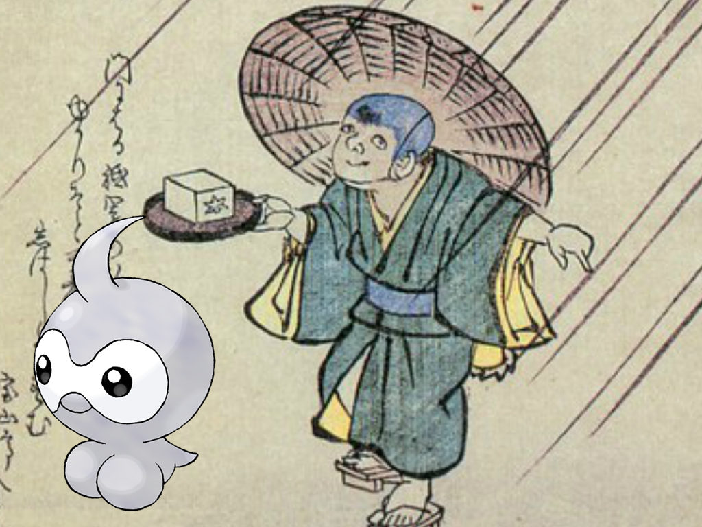 Castform
