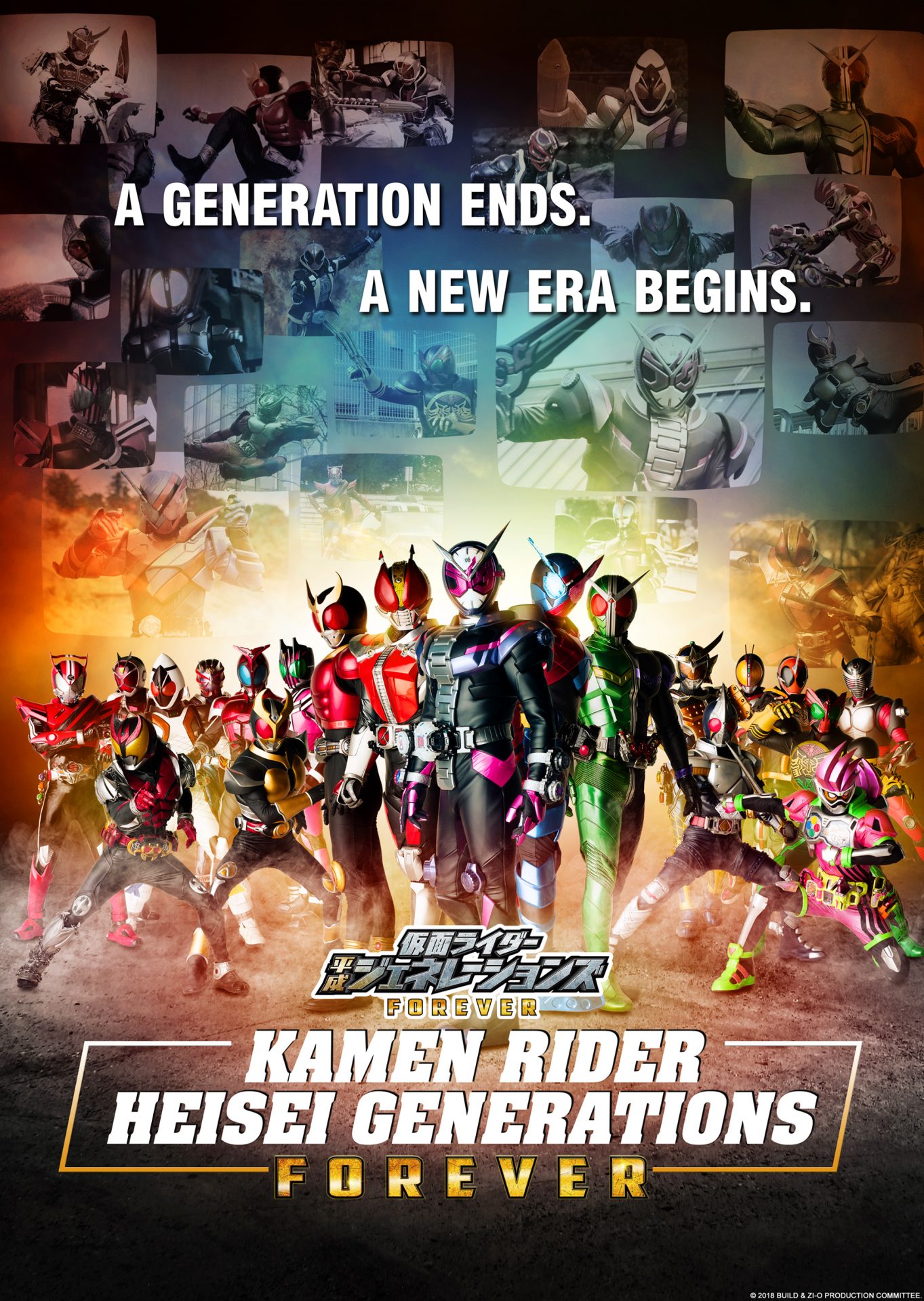 Poster for the epic team-up movie, Kamen Rider Heisei Generations Forever.