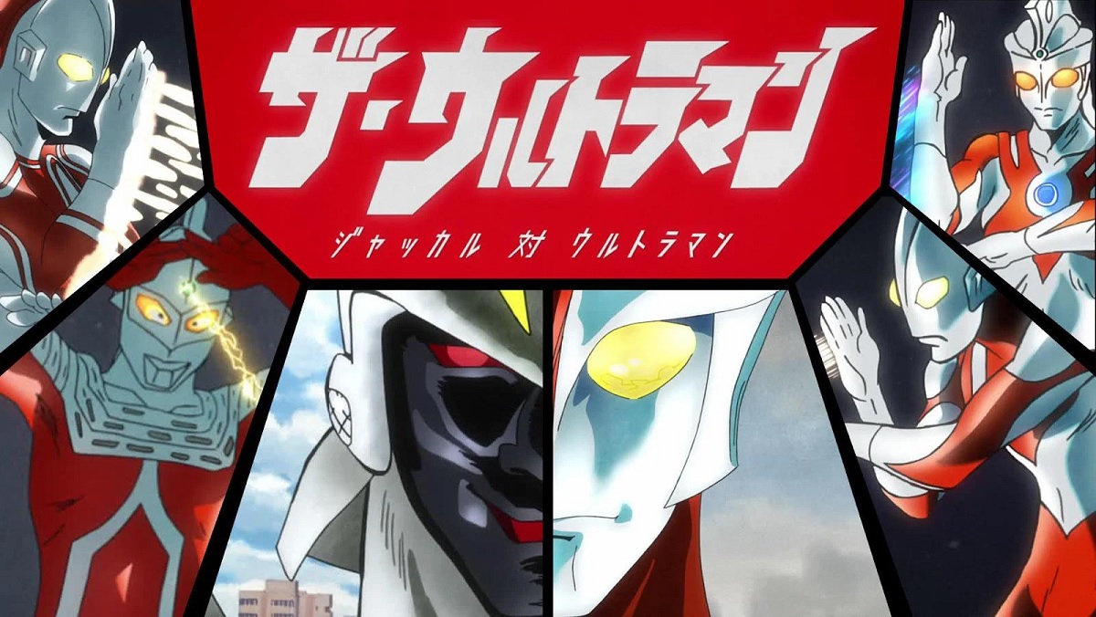 The title card for The * Ultraman: Jackal vs. Ultraman shows the title with Ultraman Jack, Ultraseven, the Jackal, Melos, Ultraman, and Ultraman Ace.