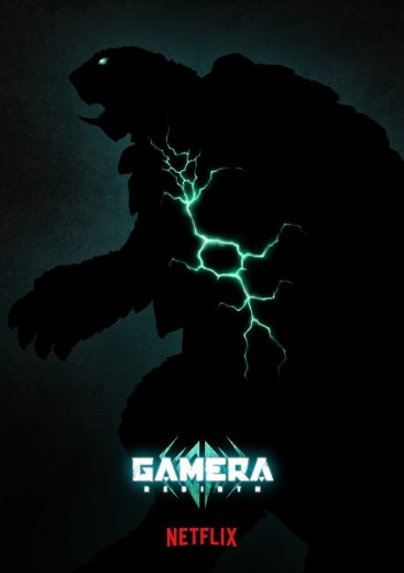 Gamera Main Rival Kaiju GAMERA Will Return in a 'New Work' From Netflix - Nerdist